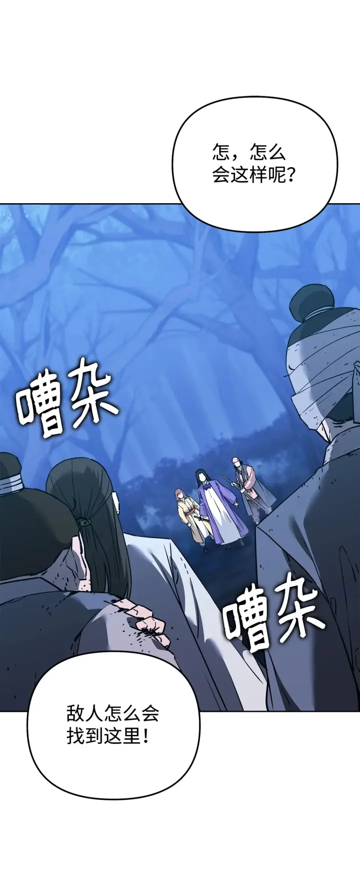 《不死王的轮回》194 同时支持图61