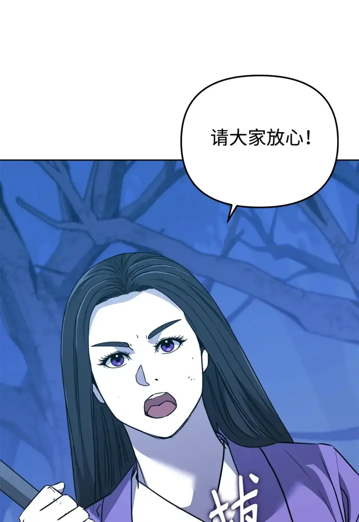 《不死王的轮回》194 同时支持图62
