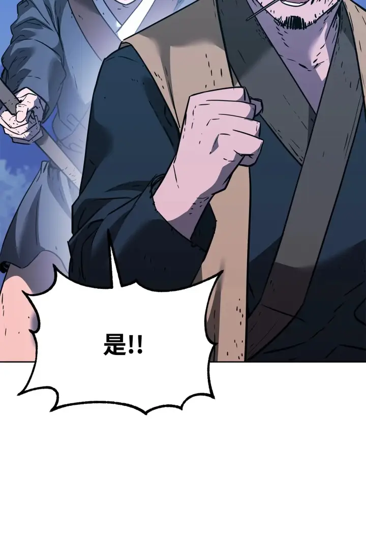 《不死王的轮回》194 同时支持图67