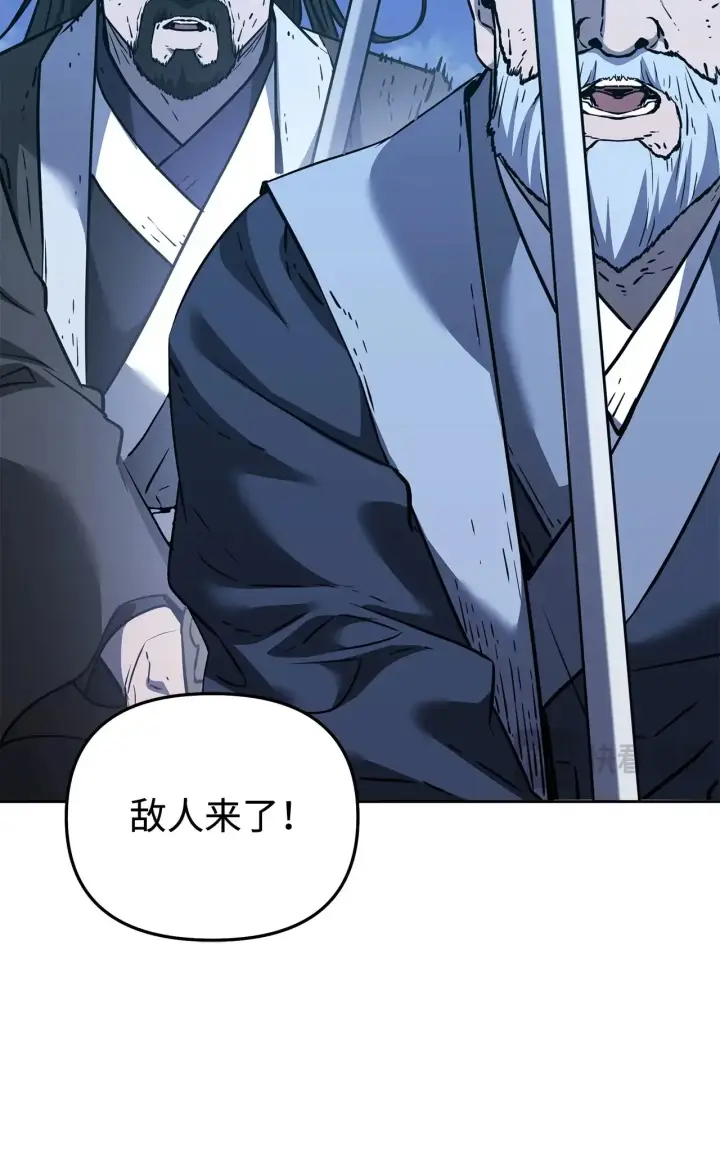 《不死王的轮回》194 同时支持图69