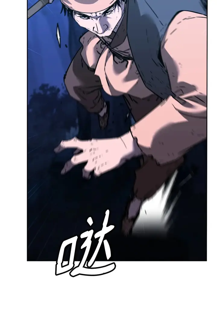 《不死王的轮回》194 同时支持图79