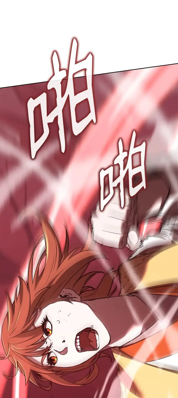《不死王的轮回》194 同时支持图86