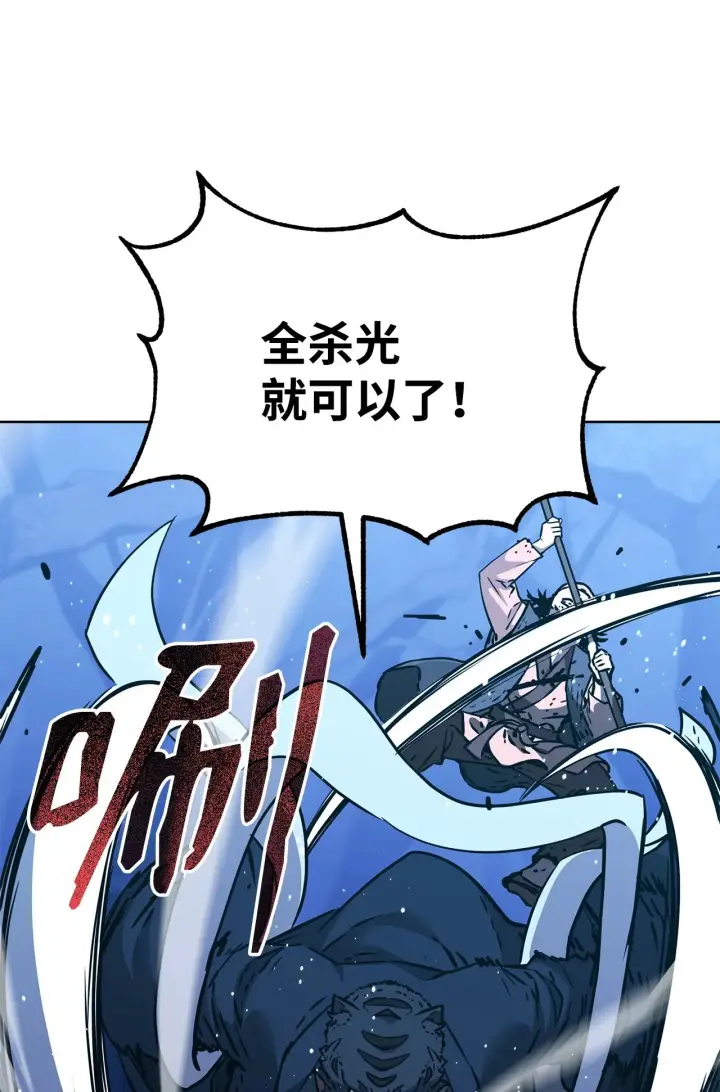 《不死王的轮回》194 同时支持图90