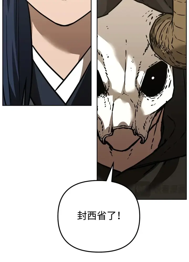 《不死王的轮回》195 稳住局势图100