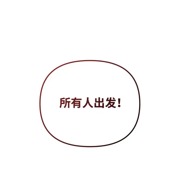 《不死王的轮回》195 稳住局势图101