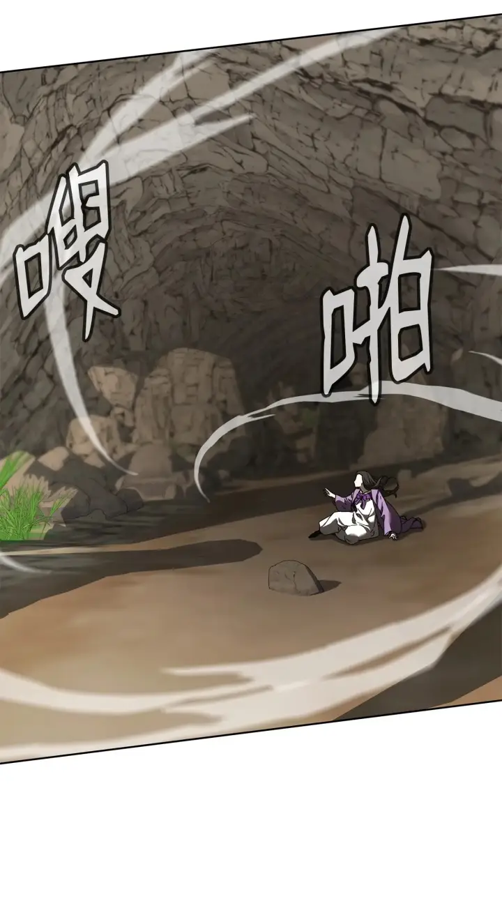 《不死王的轮回》195 稳住局势图16