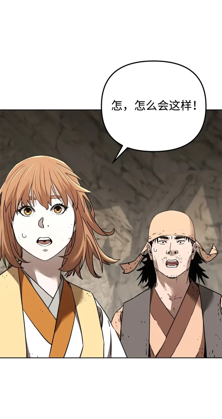 《不死王的轮回》195 稳住局势图17