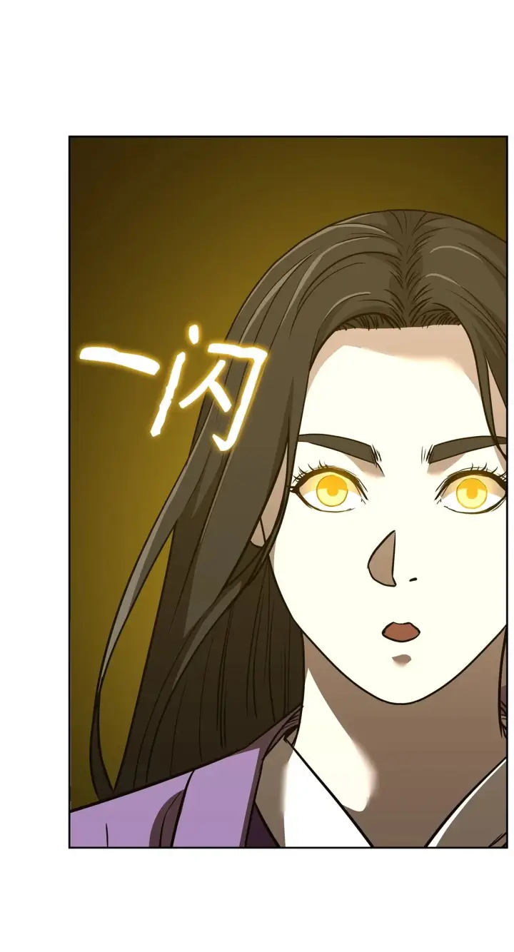 《不死王的轮回》195 稳住局势图22