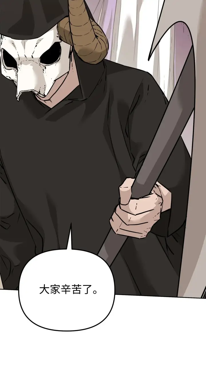 《不死王的轮回》195 稳住局势图3