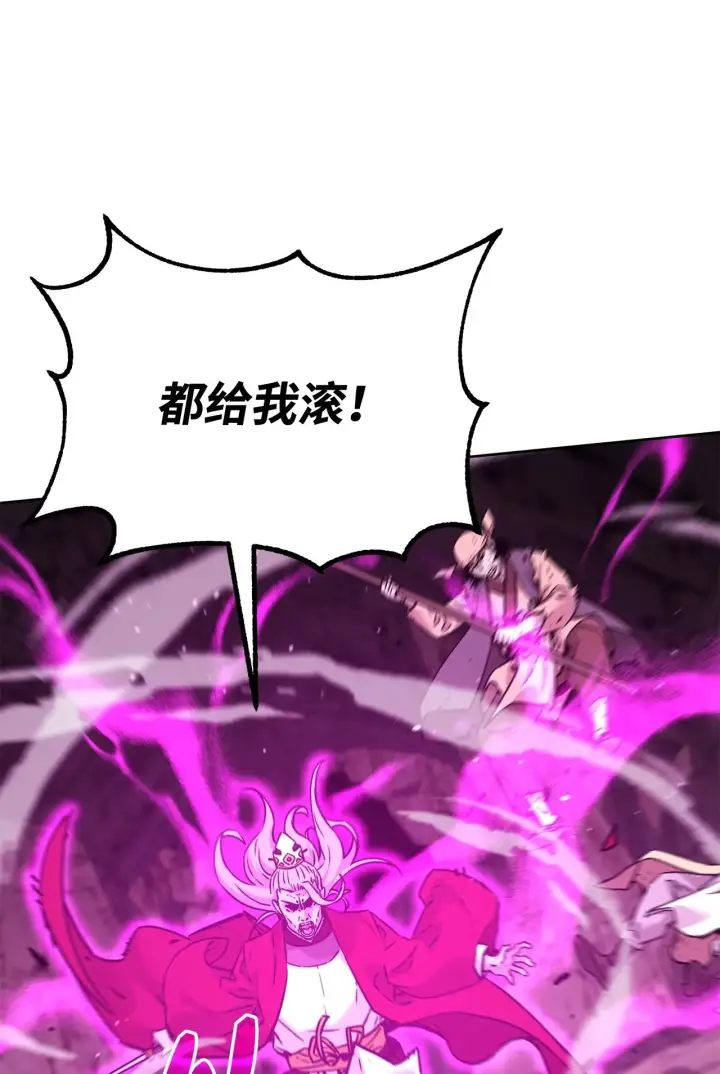 《不死王的轮回》195 稳住局势图41