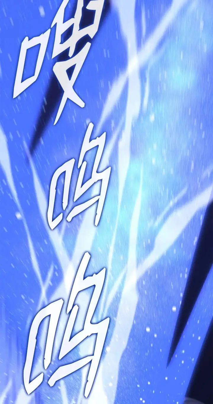 《不死王的轮回》195 稳住局势图44