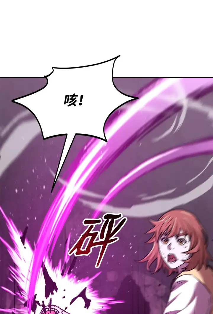 《不死王的轮回》195 稳住局势图49