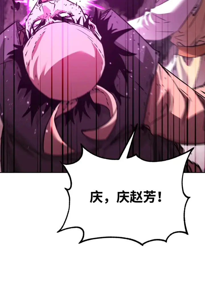 《不死王的轮回》195 稳住局势图50