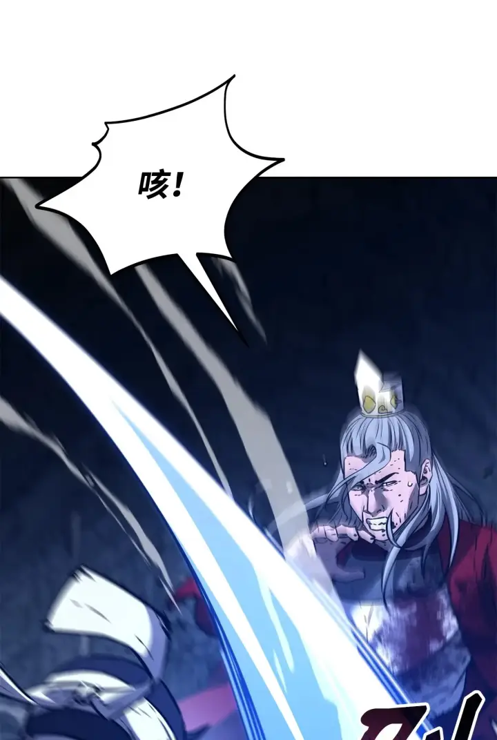 《不死王的轮回》195 稳住局势图54