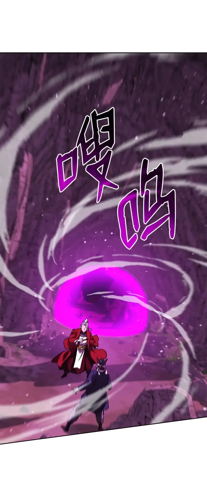 《不死王的轮回》195 稳住局势图66