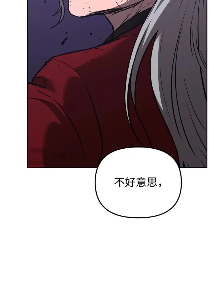 《不死王的轮回》195 稳住局势图68
