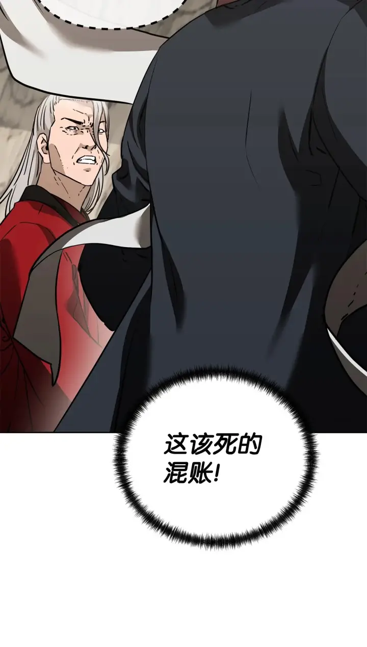 《不死王的轮回》195 稳住局势图8