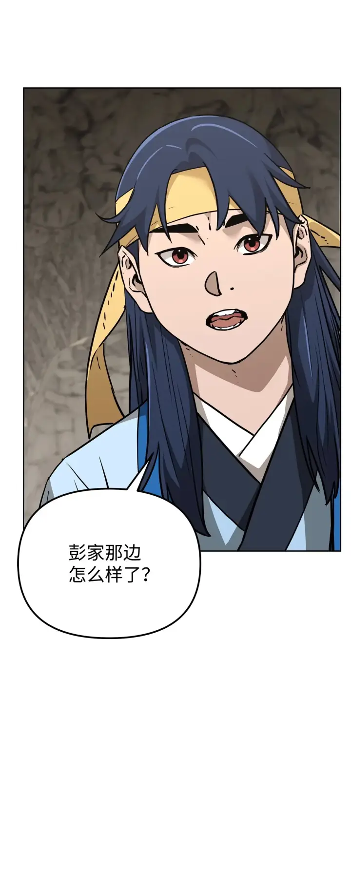 《不死王的轮回》195 稳住局势图84