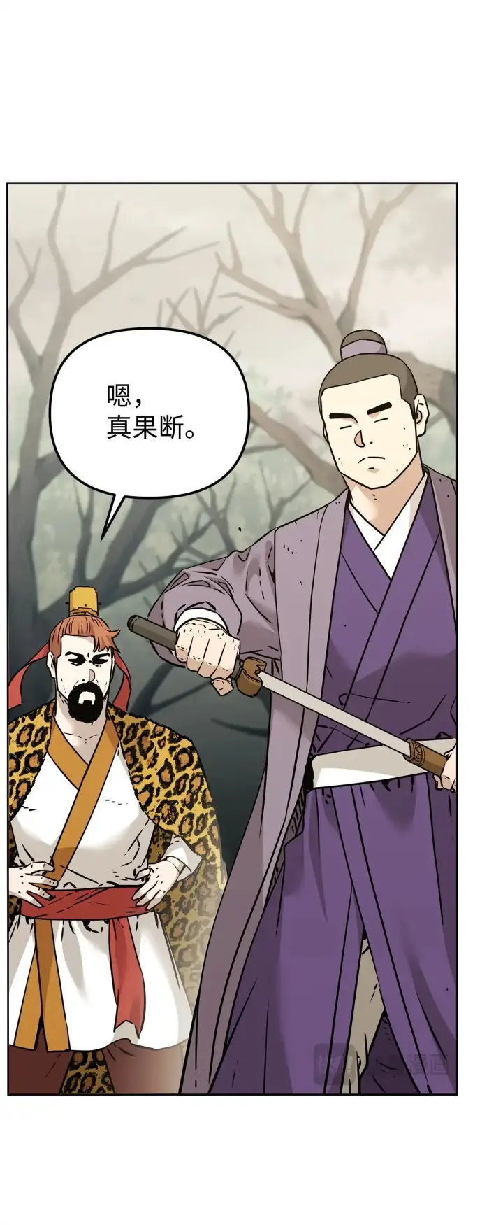 《不死王的轮回》195 稳住局势图95