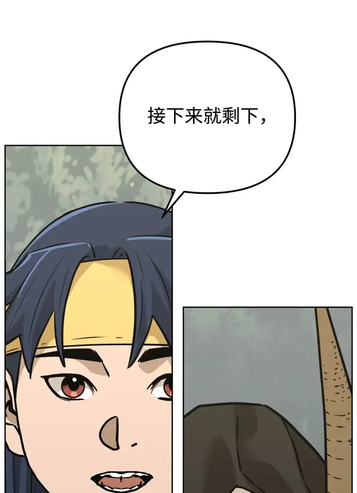 《不死王的轮回》195 稳住局势图99