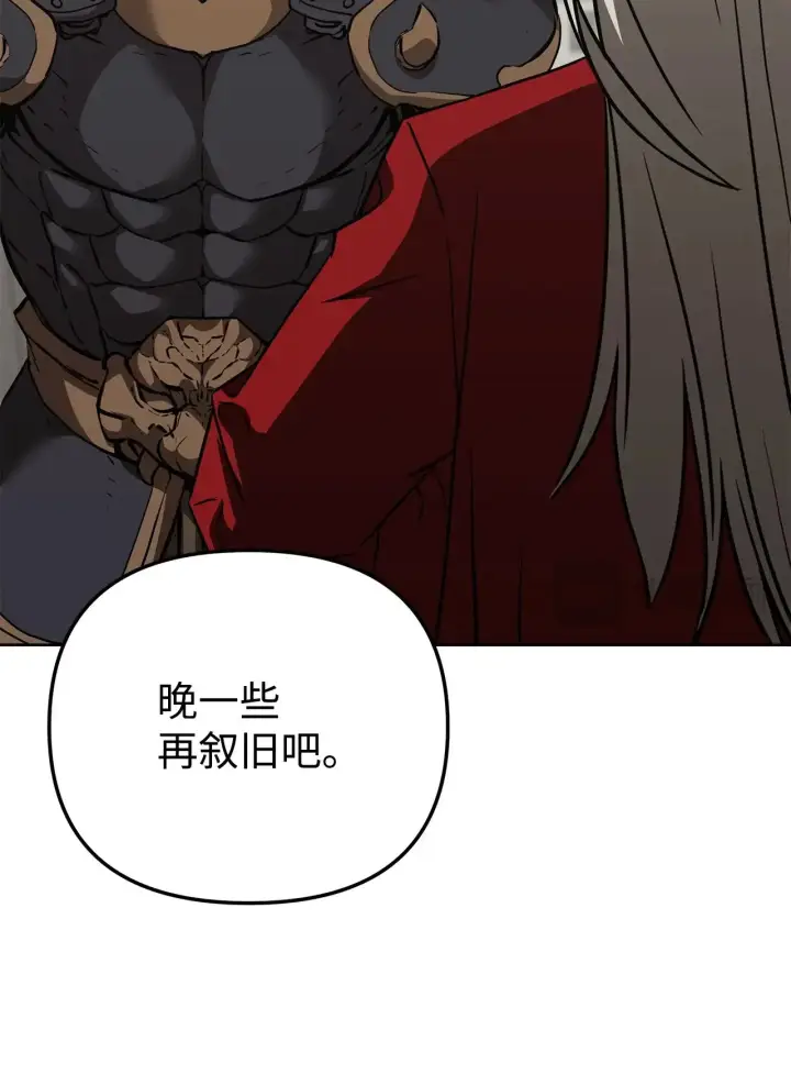 《不死王的轮回》196 卑鄙手段图101
