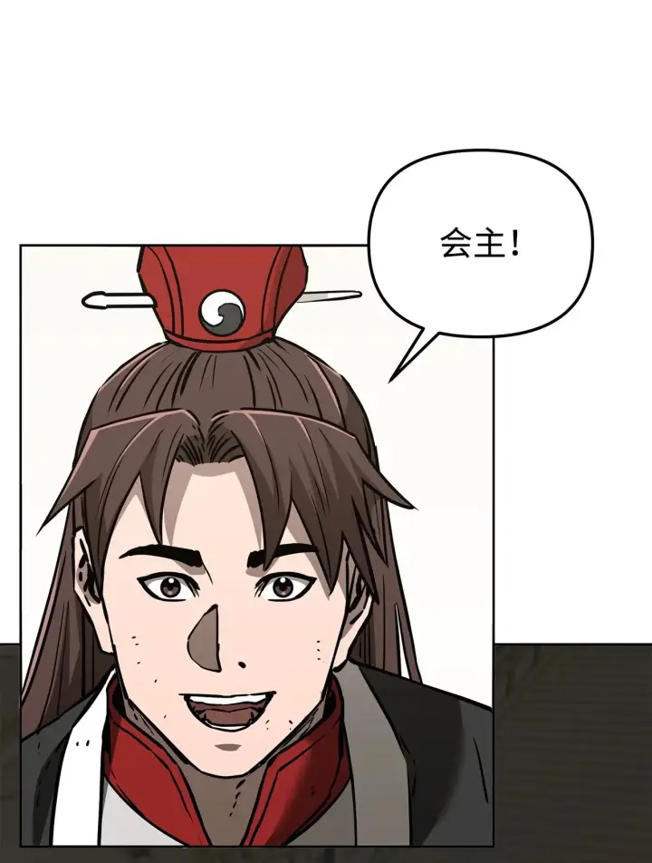 《不死王的轮回》196 卑鄙手段图102