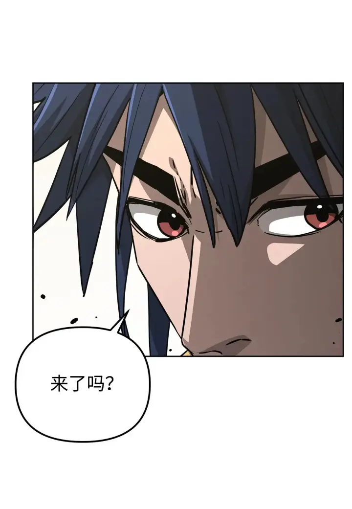 《不死王的轮回》196 卑鄙手段图111