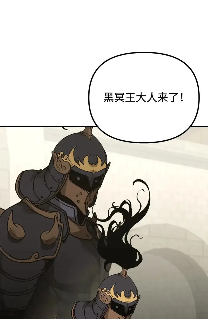 《不死王的轮回》196 卑鄙手段图12