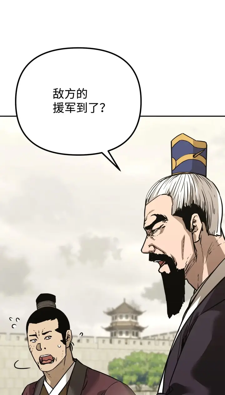 《不死王的轮回》196 卑鄙手段图14