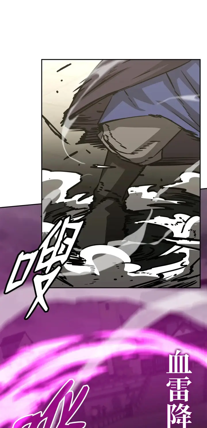 《不死王的轮回》196 卑鄙手段图18