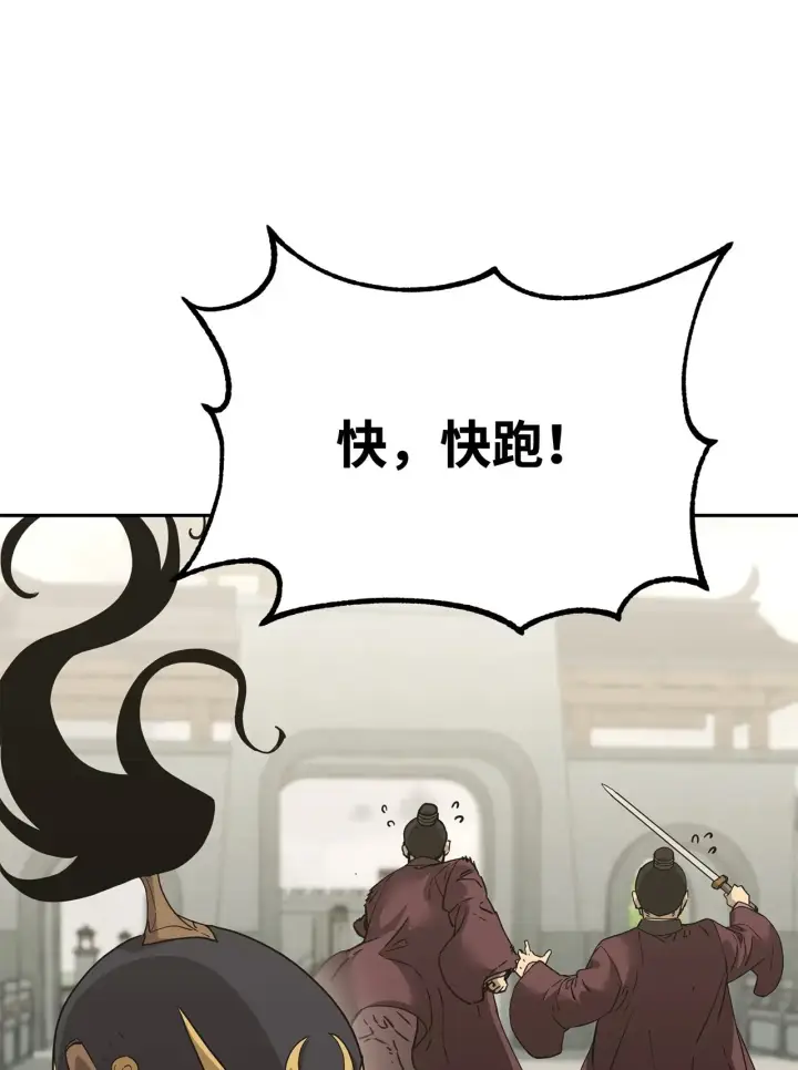 《不死王的轮回》196 卑鄙手段图25
