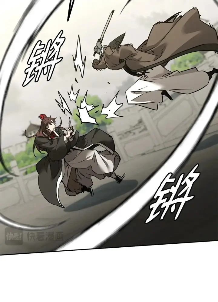 《不死王的轮回》196 卑鄙手段图29