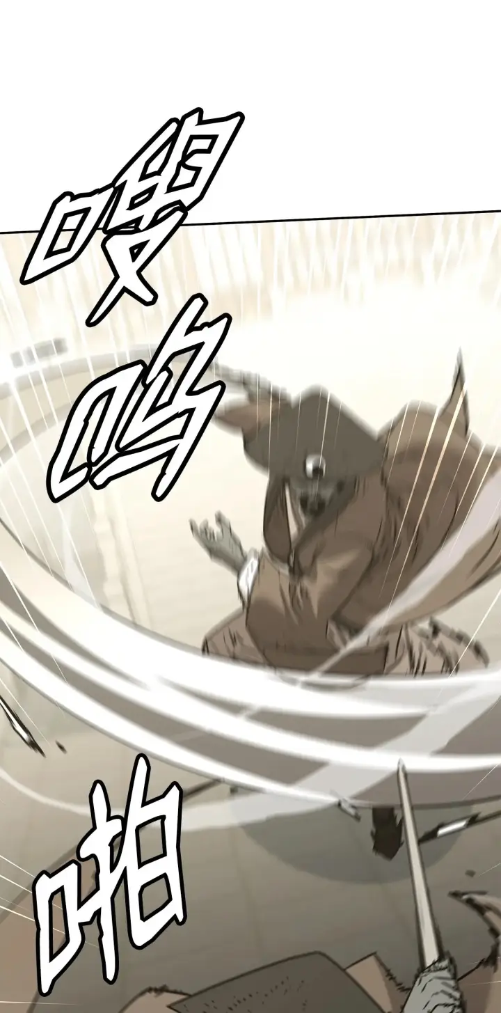 《不死王的轮回》196 卑鄙手段图30