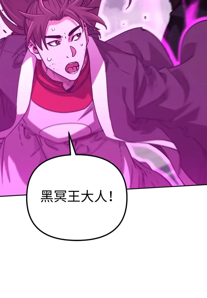 《不死王的轮回》196 卑鄙手段图36