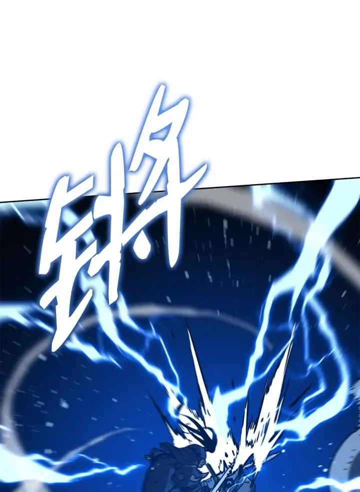 《不死王的轮回》196 卑鄙手段图41