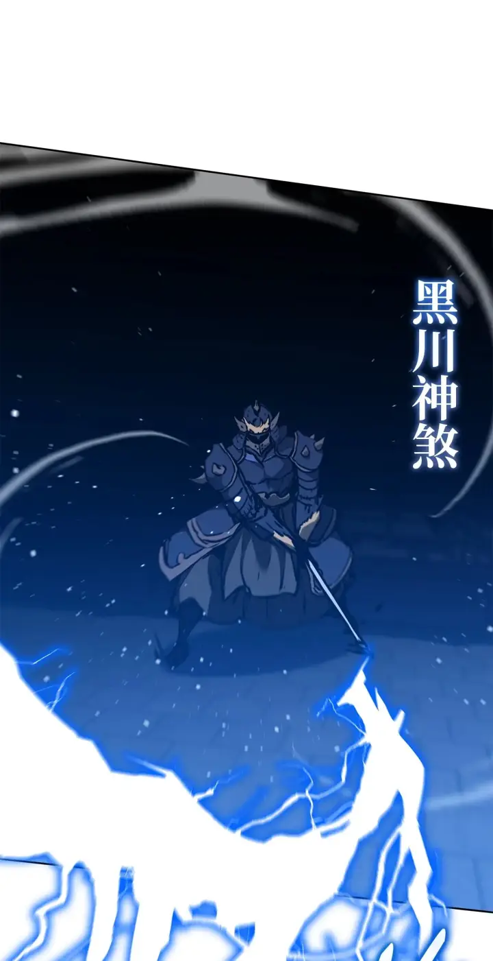 《不死王的轮回》196 卑鄙手段图56