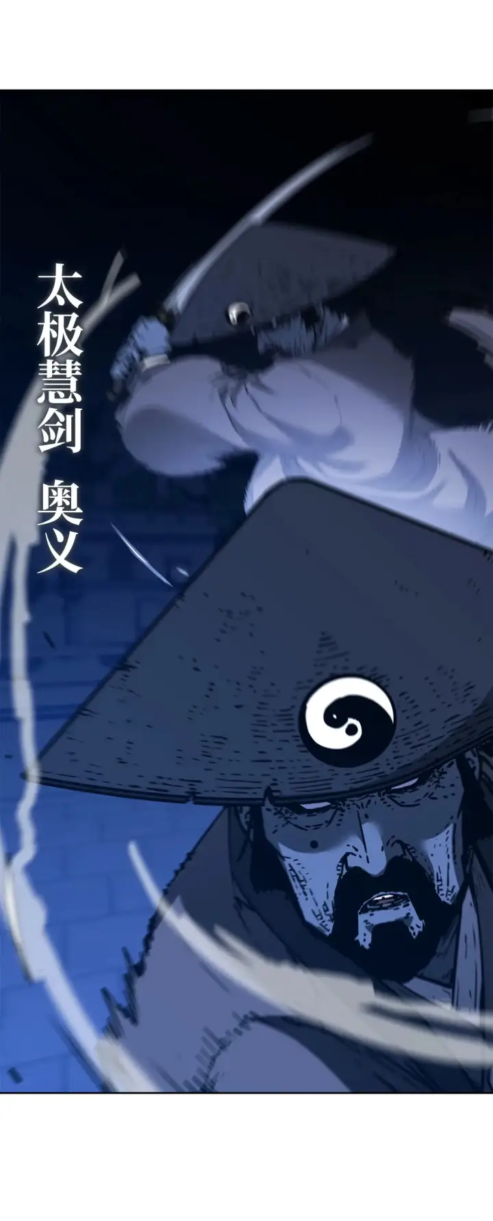 《不死王的轮回》196 卑鄙手段图58