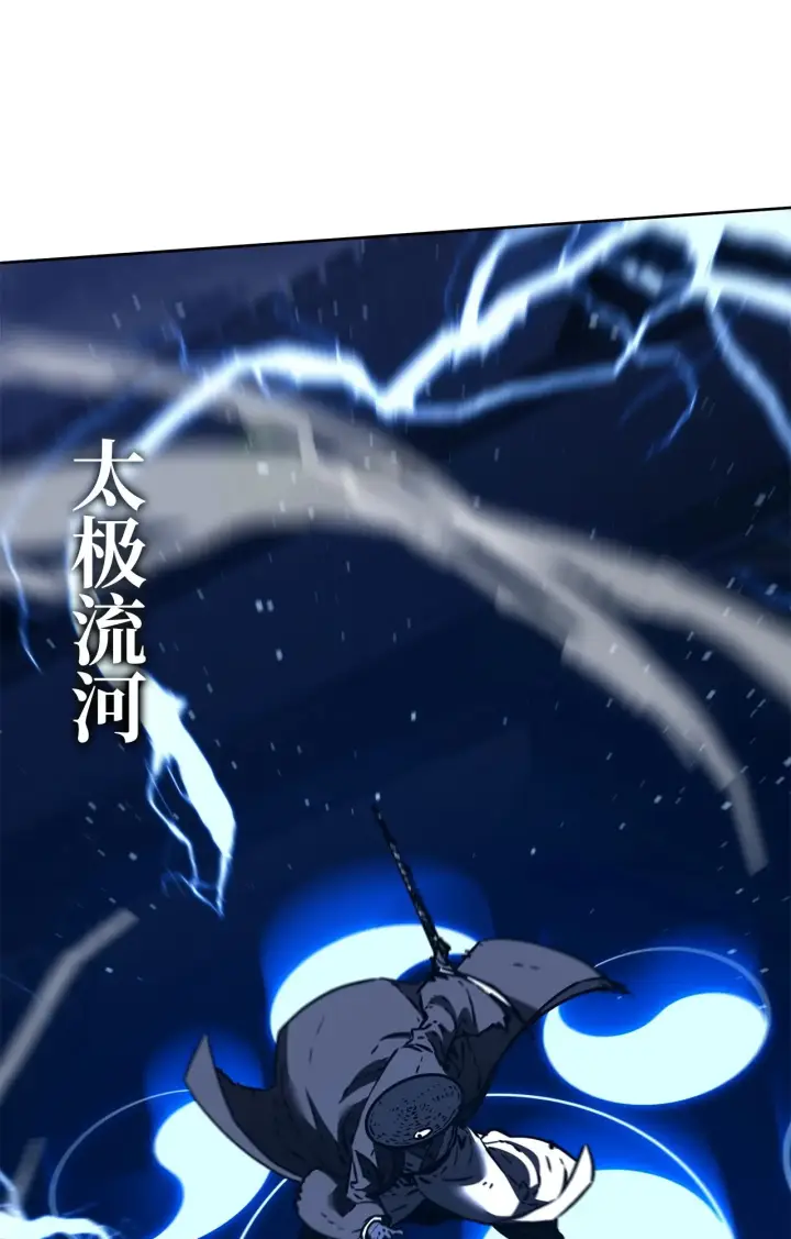《不死王的轮回》196 卑鄙手段图59