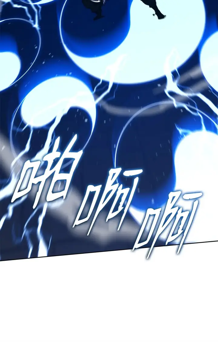 《不死王的轮回》196 卑鄙手段图60