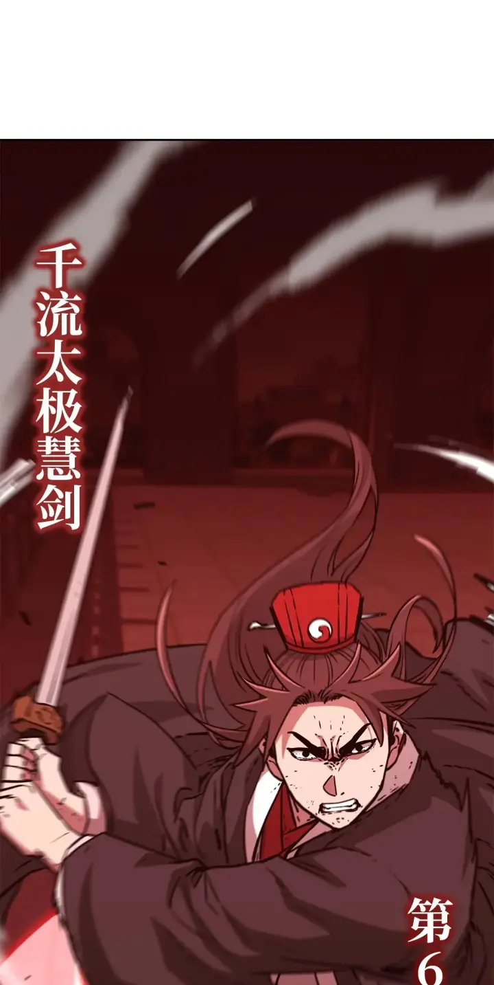 《不死王的轮回》196 卑鄙手段图70