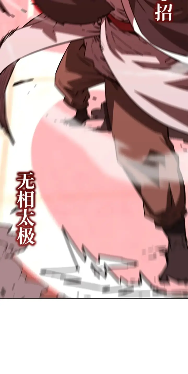 《不死王的轮回》196 卑鄙手段图71