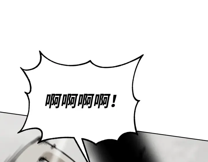 《不死王的轮回》196 卑鄙手段图86