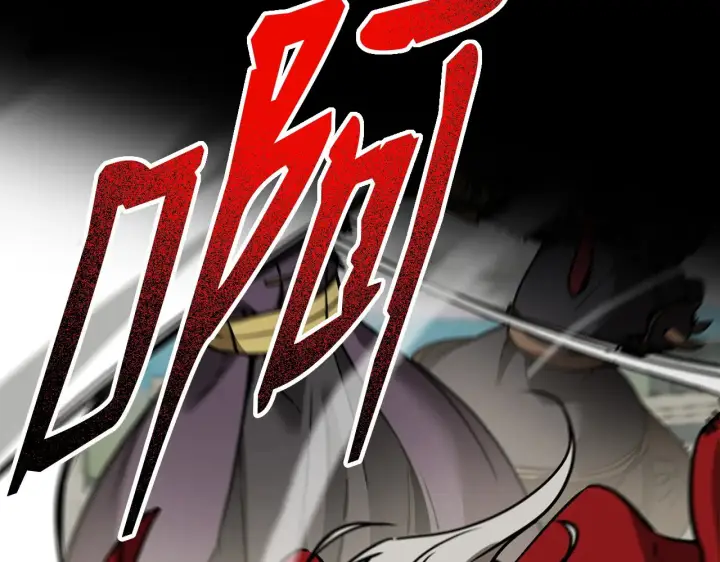 《不死王的轮回》196 卑鄙手段图97