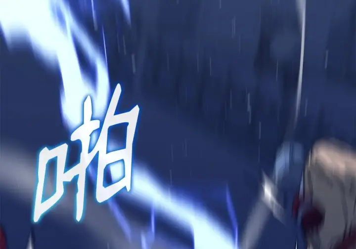 《不死王的轮回》197 汇合图10