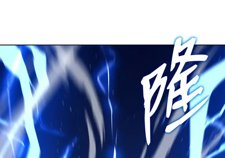 《不死王的轮回》197 汇合图100
