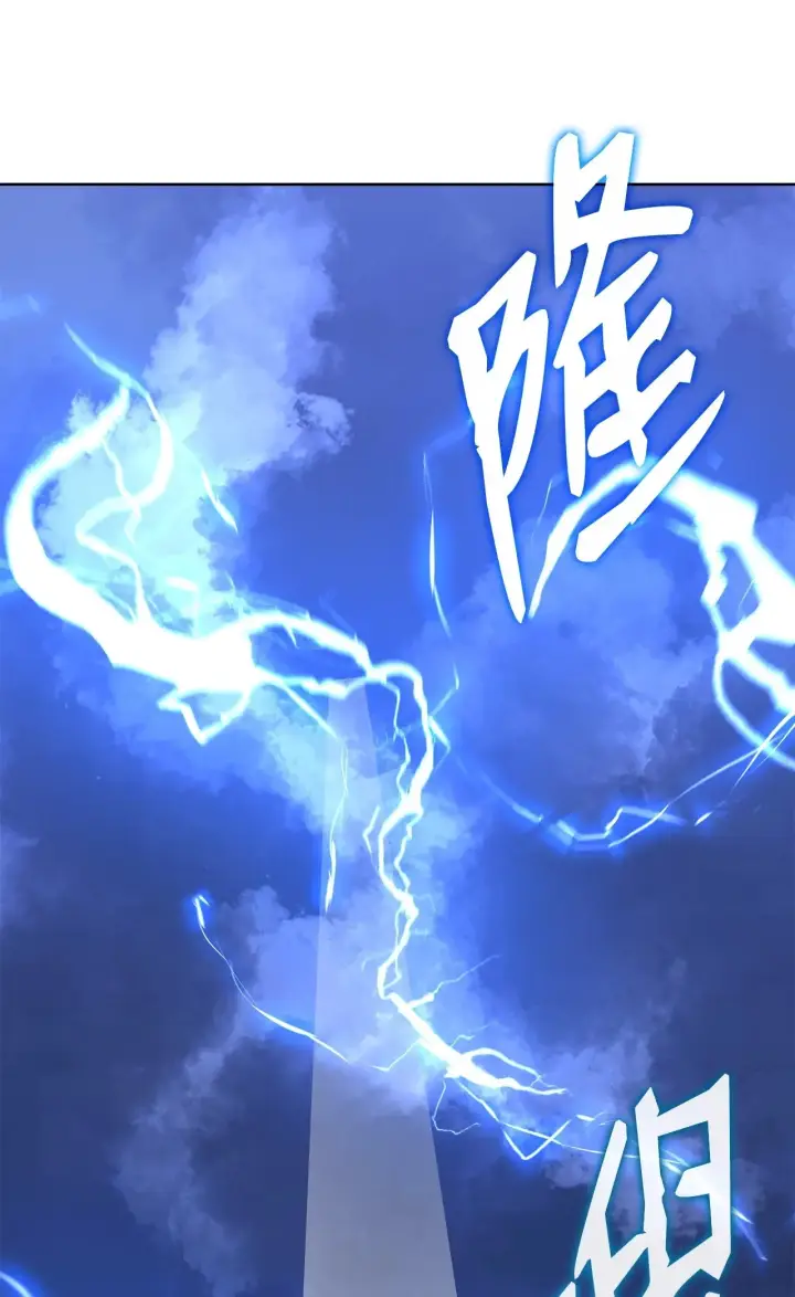 《不死王的轮回》197 汇合图104