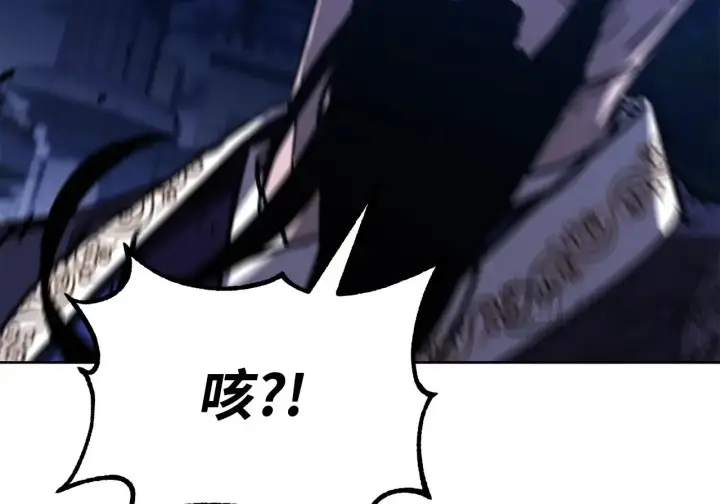《不死王的轮回》197 汇合图108