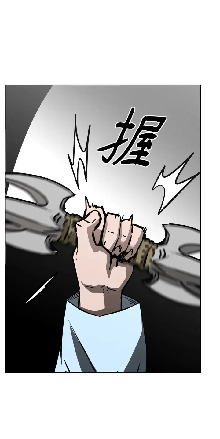 《不死王的轮回》197 汇合图110