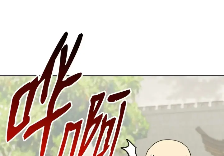 《不死王的轮回》197 汇合图121