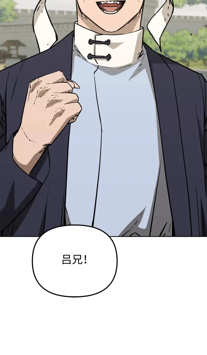 《不死王的轮回》197 汇合图125